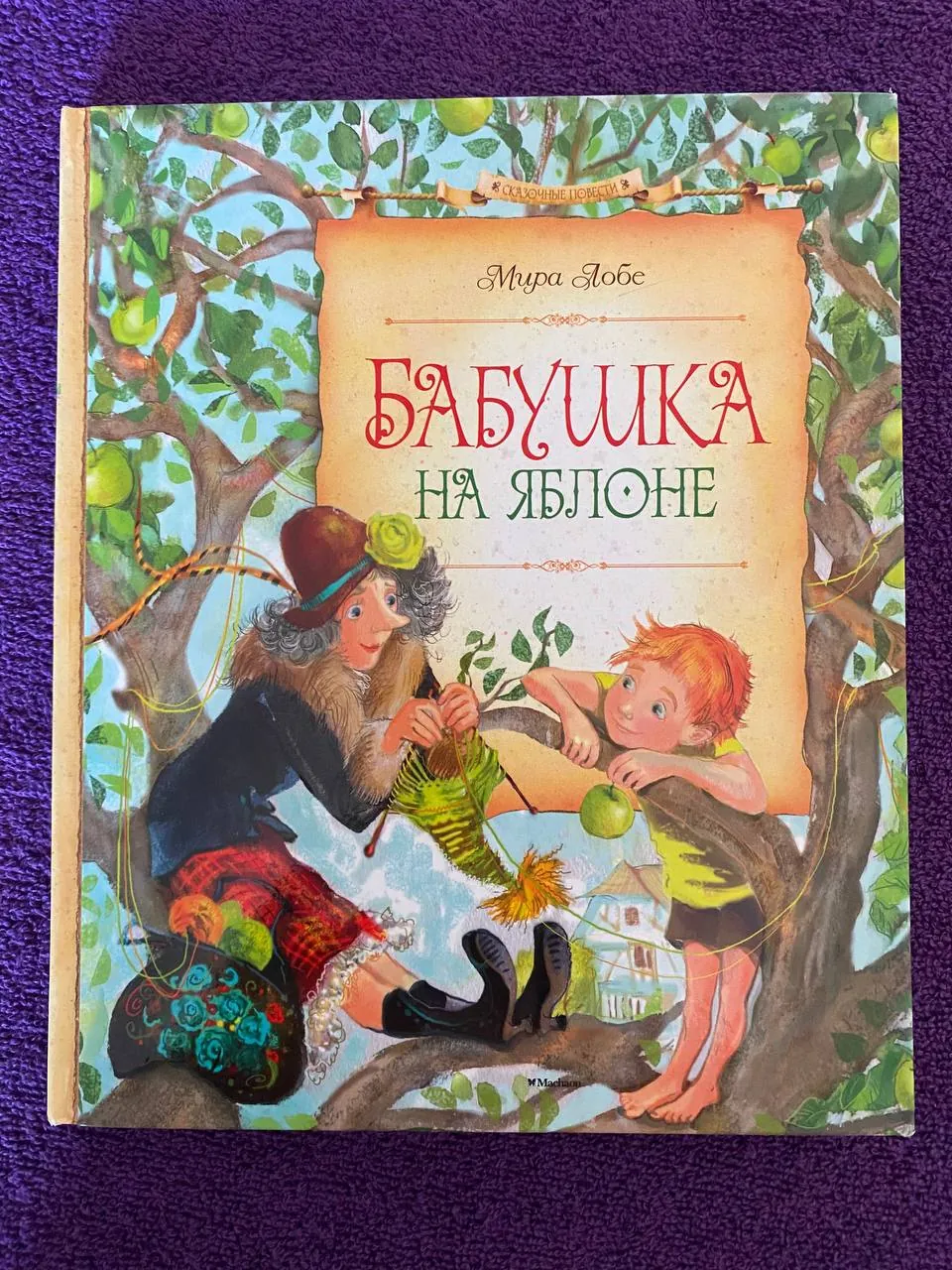 Миниатюра 3