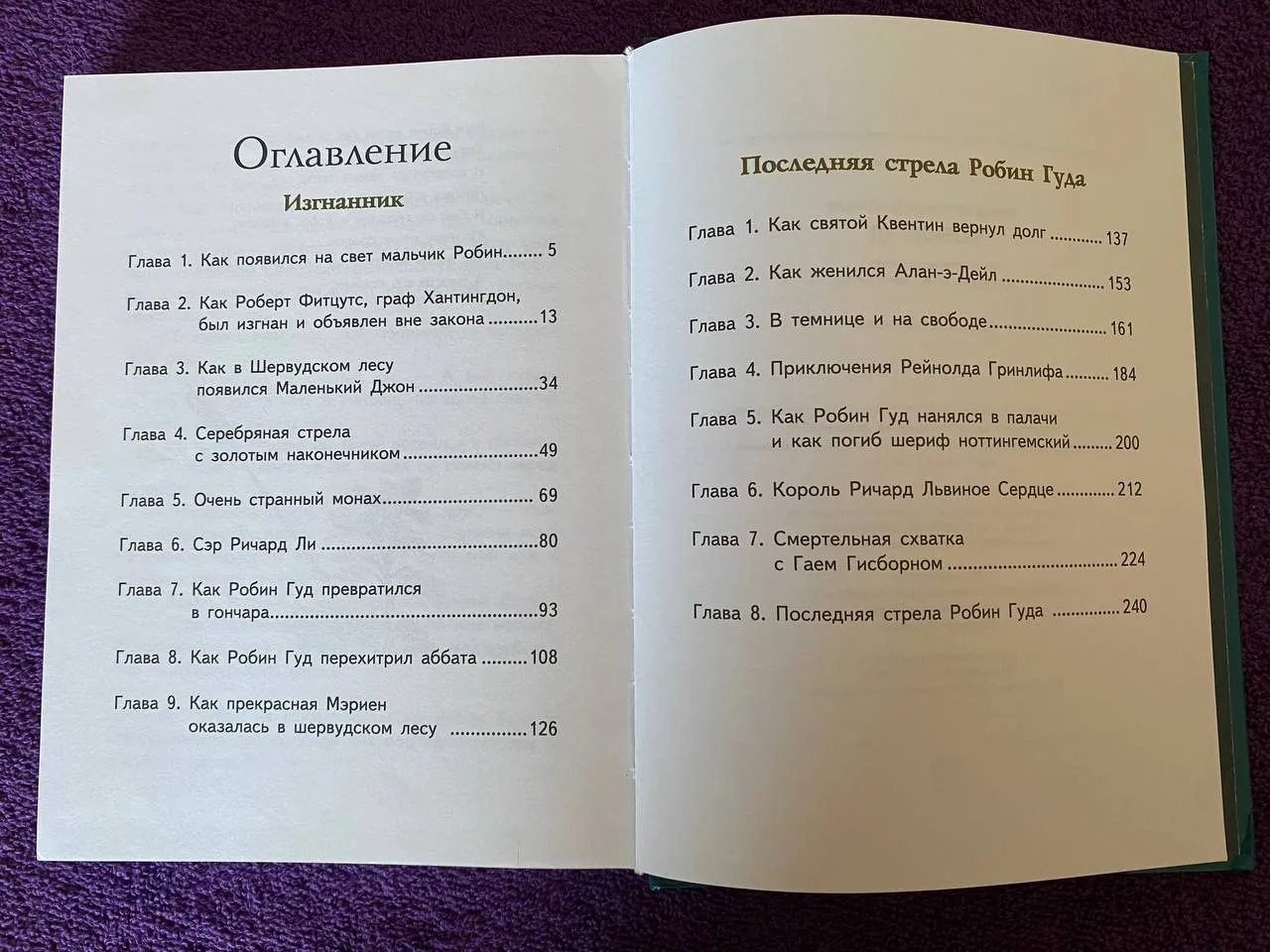 Миниатюра 2