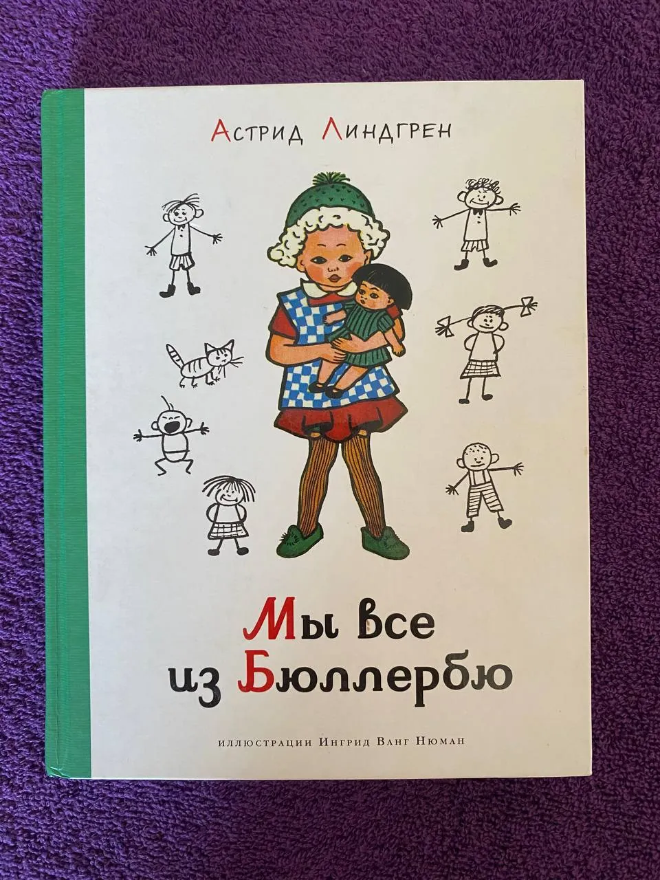 Миниатюра 5