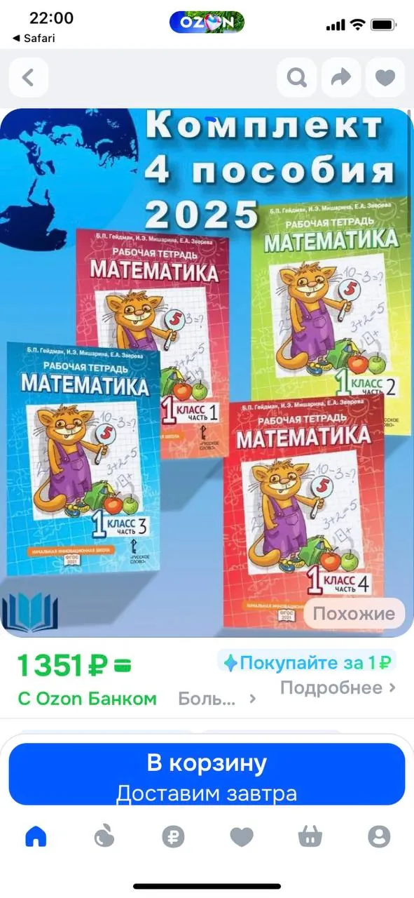 Миниатюра 2